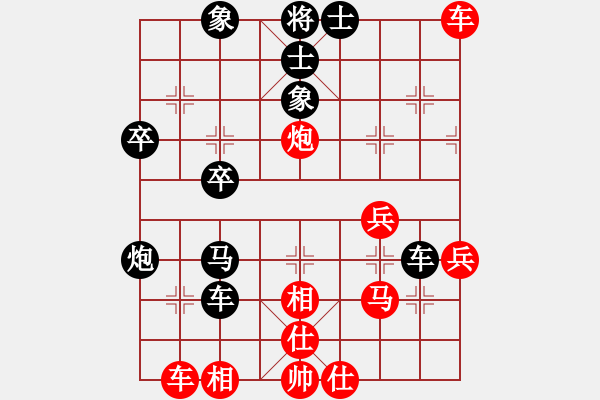 象棋棋譜圖片：將神傳說(5段)-和-千島棋圣(9段) - 步數(shù)：50 