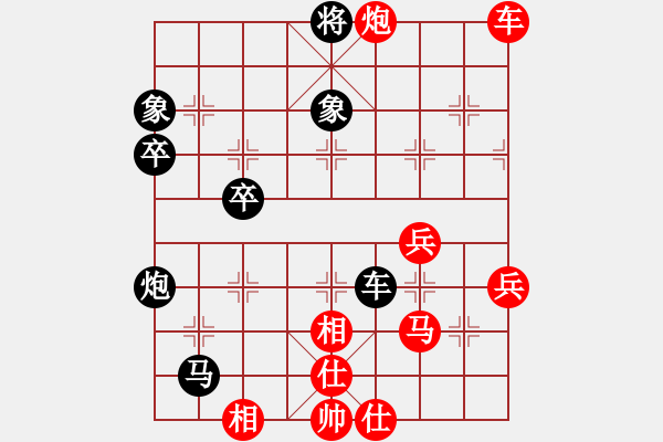 象棋棋譜圖片：將神傳說(5段)-和-千島棋圣(9段) - 步數(shù)：60 