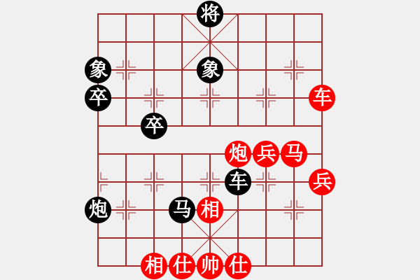 象棋棋譜圖片：將神傳說(5段)-和-千島棋圣(9段) - 步數(shù)：70 