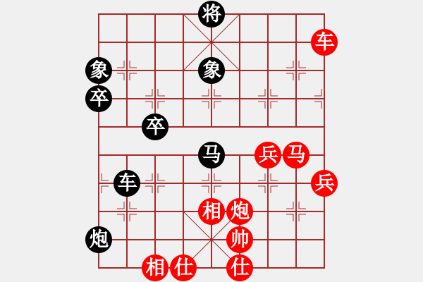 象棋棋譜圖片：將神傳說(5段)-和-千島棋圣(9段) - 步數(shù)：80 