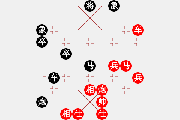 象棋棋譜圖片：將神傳說(5段)-和-千島棋圣(9段) - 步數(shù)：90 