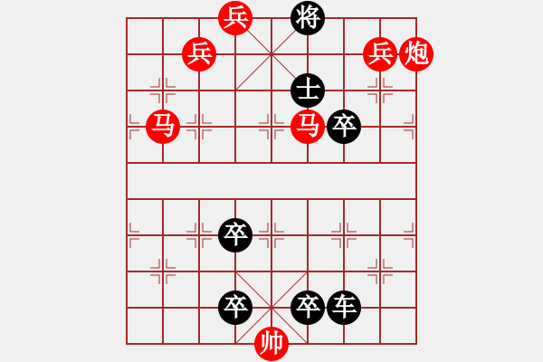 象棋棋譜圖片：【連將勝】上下求索04-26（時(shí)鑫 試擬 高原紅 改擬）★ - 步數(shù)：50 