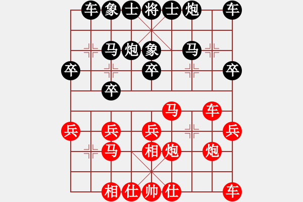 象棋棋譜圖片：棋緣鋒[492007667] -VS- 快樂[982366097] - 步數(shù)：20 