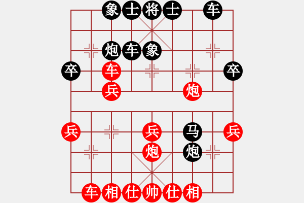 象棋棋譜圖片：愛喝酒(4段)-勝-一只金手鐲(1段) - 步數(shù)：30 