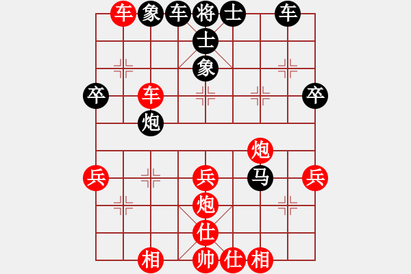 象棋棋譜圖片：愛喝酒(4段)-勝-一只金手鐲(1段) - 步數(shù)：40 