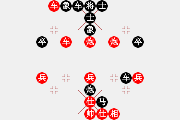 象棋棋譜圖片：愛喝酒(4段)-勝-一只金手鐲(1段) - 步數(shù)：50 