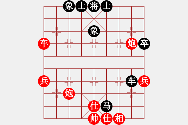 象棋棋譜圖片：愛喝酒(4段)-勝-一只金手鐲(1段) - 步數(shù)：60 