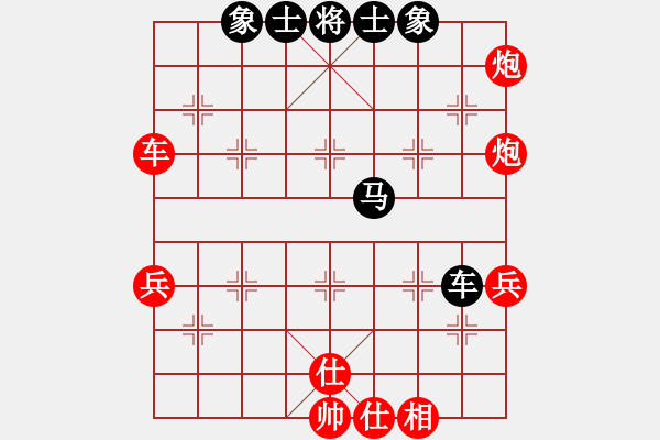 象棋棋譜圖片：愛喝酒(4段)-勝-一只金手鐲(1段) - 步數(shù)：70 