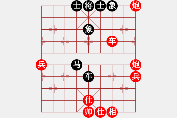 象棋棋譜圖片：愛喝酒(4段)-勝-一只金手鐲(1段) - 步數(shù)：80 