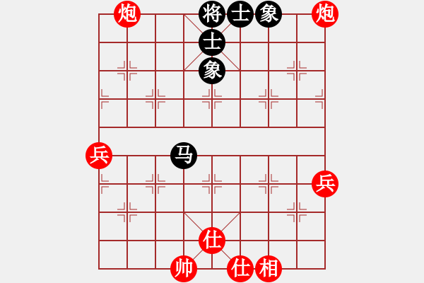 象棋棋譜圖片：愛喝酒(4段)-勝-一只金手鐲(1段) - 步數(shù)：90 