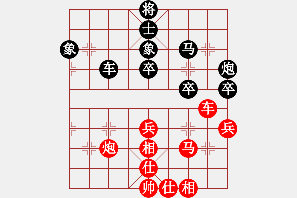 象棋棋譜圖片：貴州省 王惠萍 和 云南省 吳晴 - 步數(shù)：70 