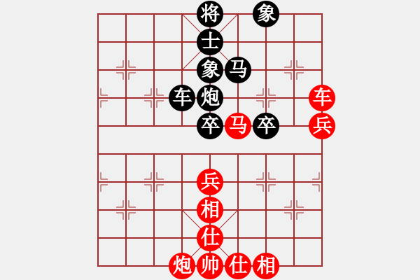 象棋棋譜圖片：貴州省 王惠萍 和 云南省 吳晴 - 步數(shù)：90 