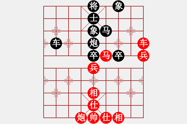 象棋棋譜圖片：貴州省 王惠萍 和 云南省 吳晴 - 步數(shù)：92 