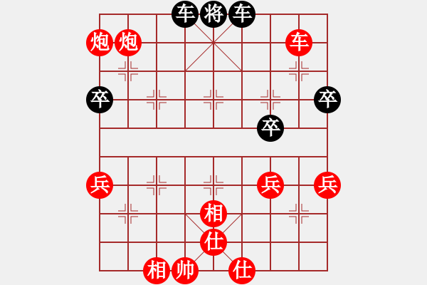 象棋棋譜圖片：實戰(zhàn)中局三：車雙炮巧攻缺象 王嘉良VS蔣志梁 - 步數(shù)：50 