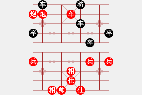 象棋棋譜圖片：實戰(zhàn)中局三：車雙炮巧攻缺象 王嘉良VS蔣志梁 - 步數(shù)：60 