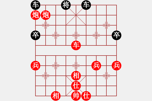 象棋棋譜圖片：實戰(zhàn)中局三：車雙炮巧攻缺象 王嘉良VS蔣志梁 - 步數(shù)：70 