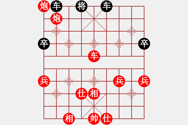 象棋棋譜圖片：實戰(zhàn)中局三：車雙炮巧攻缺象 王嘉良VS蔣志梁 - 步數(shù)：73 