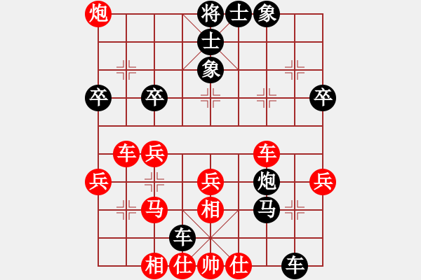 象棋棋譜圖片：五九炮進(jìn)七兵對(duì)屏風(fēng)馬（黑勝） - 步數(shù)：40 