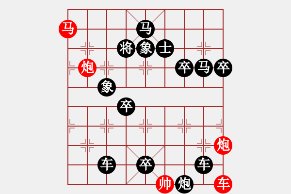 象棋棋譜圖片：《雅韻齋》【 四面楚歌-芳華知音 】☆ 秦 臻 擬局 - 步數(shù)：0 