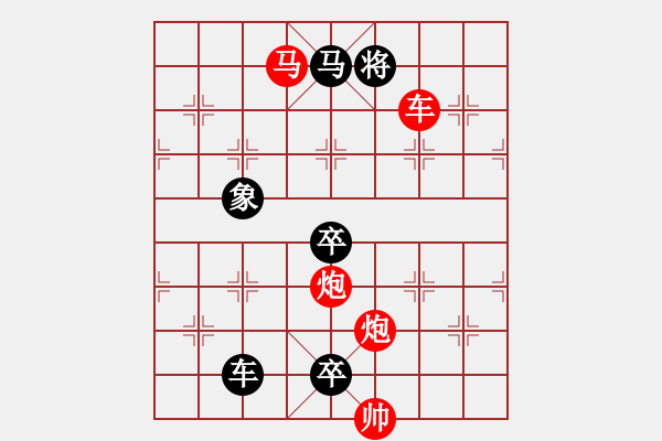 象棋棋譜圖片：《雅韻齋》【 四面楚歌-芳華知音 】☆ 秦 臻 擬局 - 步數(shù)：100 