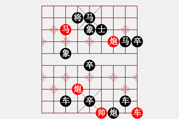 象棋棋譜圖片：《雅韻齋》【 四面楚歌-芳華知音 】☆ 秦 臻 擬局 - 步數(shù)：20 