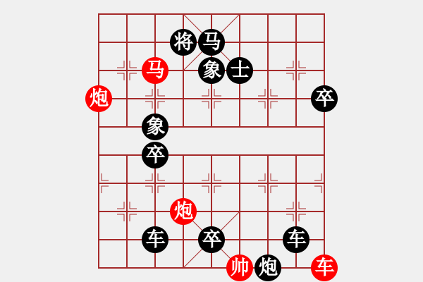 象棋棋譜圖片：《雅韻齋》【 四面楚歌-芳華知音 】☆ 秦 臻 擬局 - 步數(shù)：40 