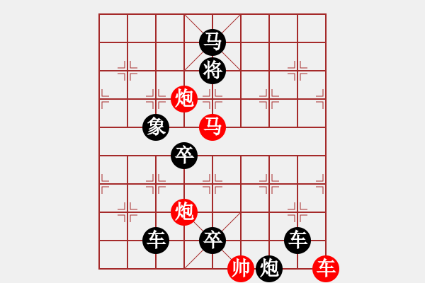 象棋棋譜圖片：《雅韻齋》【 四面楚歌-芳華知音 】☆ 秦 臻 擬局 - 步數(shù)：70 