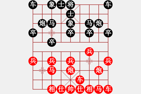 象棋棋譜圖片：橫才俊儒[紅] -VS- 一種感覺[黑] - 步數(shù)：10 