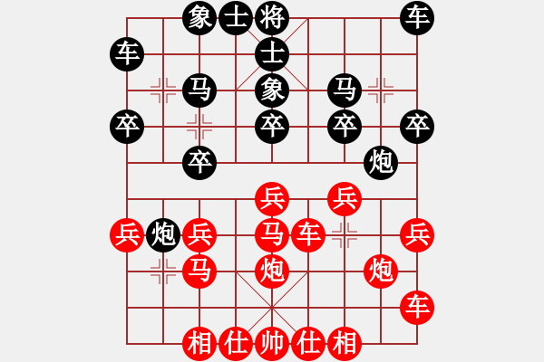 象棋棋譜圖片：橫才俊儒[紅] -VS- 一種感覺[黑] - 步數(shù)：20 