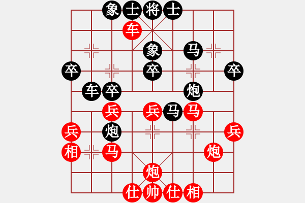 象棋棋譜圖片：橫才俊儒[紅] -VS- 一種感覺[黑] - 步數(shù)：40 