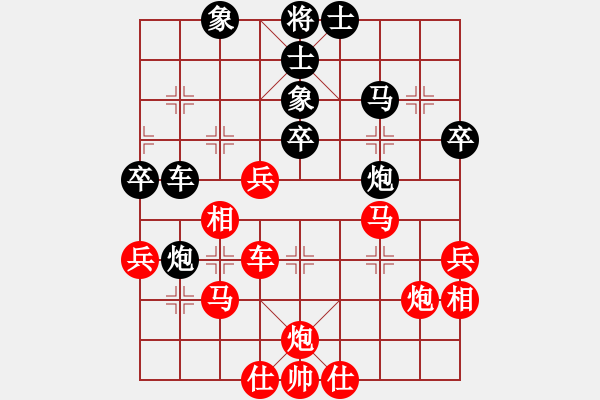 象棋棋譜圖片：橫才俊儒[紅] -VS- 一種感覺[黑] - 步數(shù)：50 