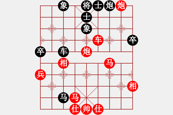 象棋棋譜圖片：橫才俊儒[紅] -VS- 一種感覺[黑] - 步數(shù)：69 