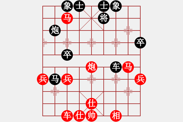 象棋棋譜圖片：送你一刀(7段)-勝-英雄淚(1段) - 步數(shù)：50 