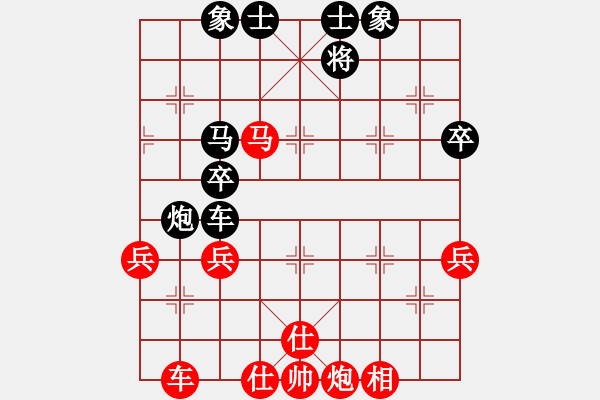 象棋棋譜圖片：送你一刀(7段)-勝-英雄淚(1段) - 步數(shù)：60 