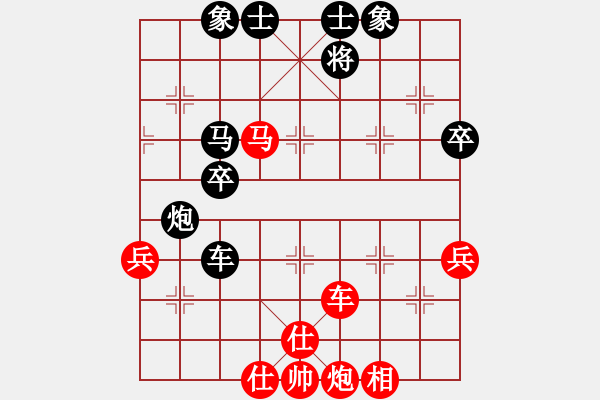 象棋棋譜圖片：送你一刀(7段)-勝-英雄淚(1段) - 步數(shù)：63 