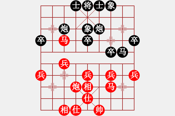 象棋棋譜圖片：mitc(9段)-和-快意天(8段) - 步數(shù)：30 