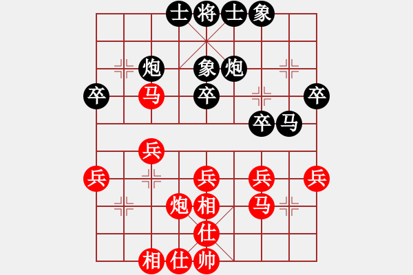 象棋棋譜圖片：mitc(9段)-和-快意天(8段) - 步數(shù)：31 