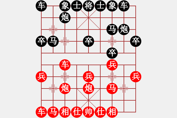 象棋棋谱图片：苗庭斌(6段)-负-左将军(8段) - 步数：20 