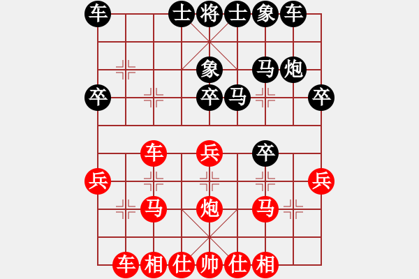 象棋棋谱图片：苗庭斌(6段)-负-左将军(8段) - 步数：30 