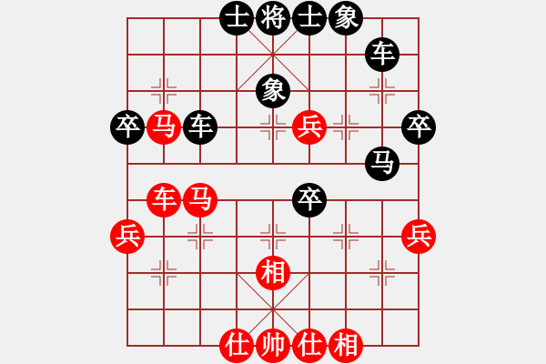 象棋棋谱图片：苗庭斌(6段)-负-左将军(8段) - 步数：49 