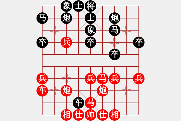 象棋棋譜圖片：棋道無邊VS大師群樺(2013-11-24) - 步數(shù)：40 