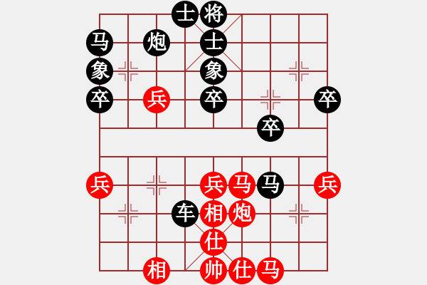 象棋棋譜圖片：棋道無邊VS大師群樺(2013-11-24) - 步數(shù)：50 