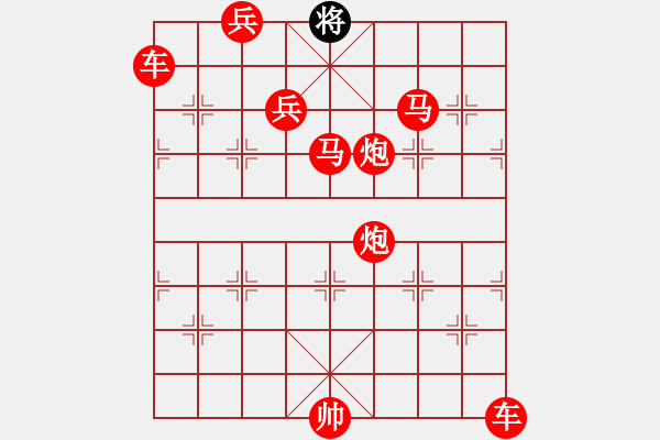 象棋棋譜圖片：一步殺 - 步數(shù)：0 