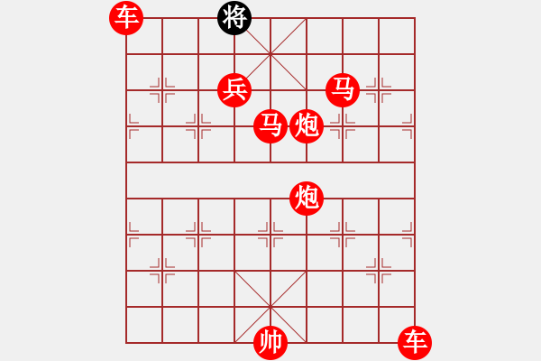 象棋棋譜圖片：一步殺 - 步數(shù)：3 