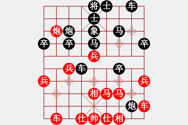 象棋棋譜圖片：wdsxac(6段)-勝-永遠(yuǎn)多遠(yuǎn)(5段) - 步數(shù)：30 