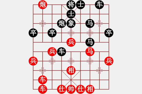 象棋棋譜圖片：wdsxac(6段)-勝-永遠(yuǎn)多遠(yuǎn)(5段) - 步數(shù)：40 