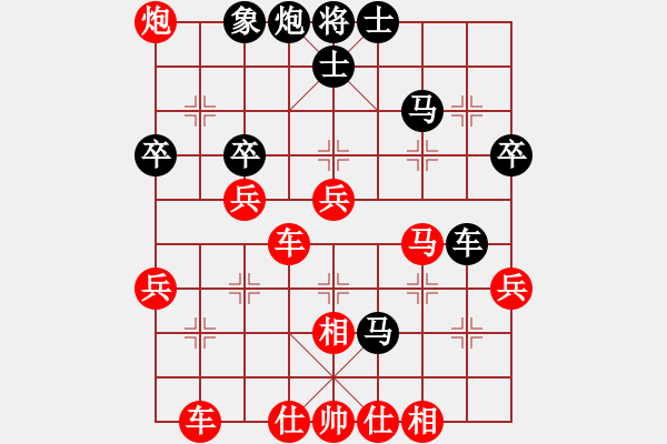 象棋棋譜圖片：wdsxac(6段)-勝-永遠(yuǎn)多遠(yuǎn)(5段) - 步數(shù)：50 