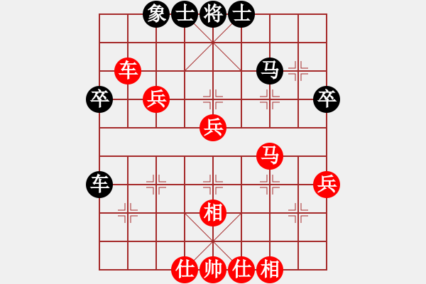 象棋棋譜圖片：wdsxac(6段)-勝-永遠(yuǎn)多遠(yuǎn)(5段) - 步數(shù)：59 