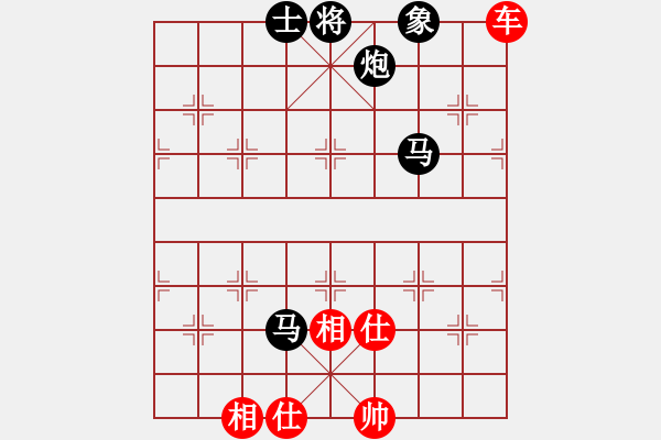 象棋棋譜圖片：1511262035 太極無(wú)人及-朋友專用號(hào).pgn - 步數(shù)：138 