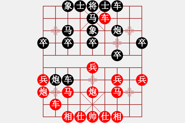 象棋棋譜圖片：1511262035 太極無(wú)人及-朋友專用號(hào).pgn - 步數(shù)：30 